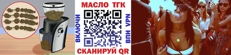 Cannafood конопля  Новая Ляля 