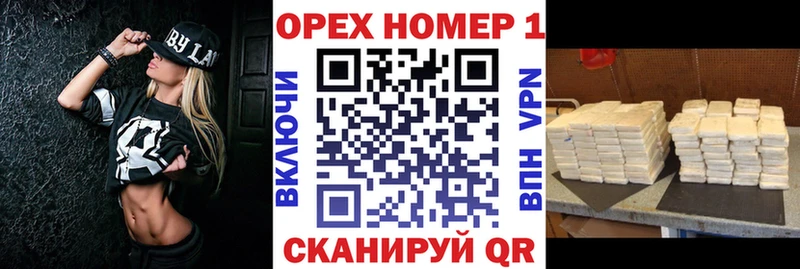 ссылка на мегу как зайти  shop Telegram  КОКАИН VHQ  Новая Ляля 