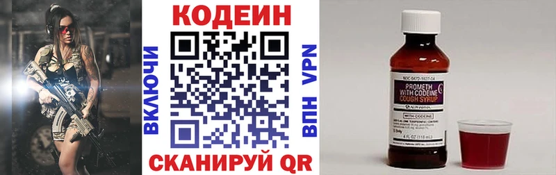 где купить наркотик  Новая Ляля  Codein Purple Drank 