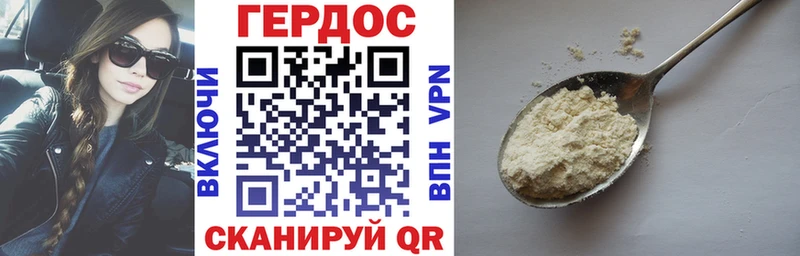 ГЕРОИН афганец Новая Ляля