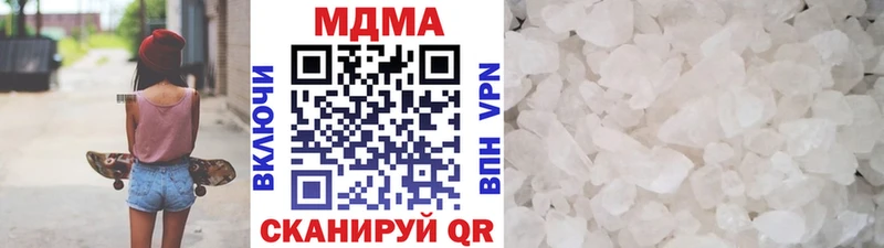 МДМА кристаллы  цена   Новая Ляля 