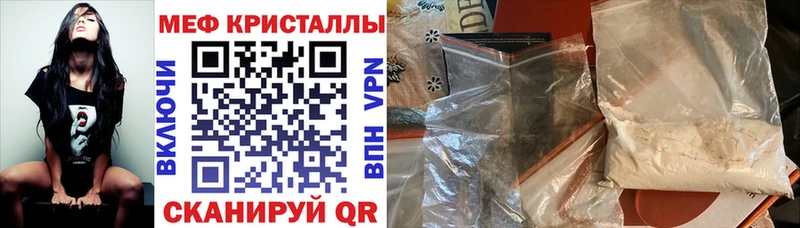 Мефедрон mephedrone  Новая Ляля 