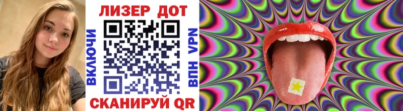 Марки 25I-NBOMe 1500мкг  закладки  Новая Ляля 