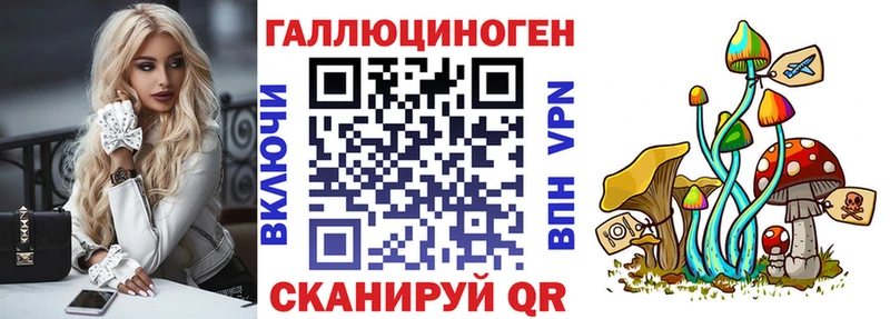 Псилоцибиновые грибы GOLDEN TEACHER  Новая Ляля 
